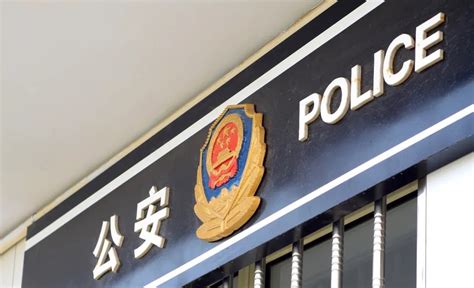 chinese police overseas service stations